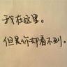 ！日本总身价超国足30倍 多名球员效力欧洲联赛